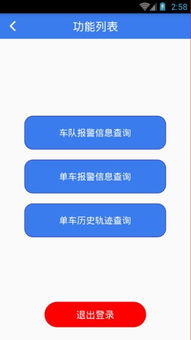 下载官方北斗tv和b站3版本,最佳选择解析说明_PT_v6.589