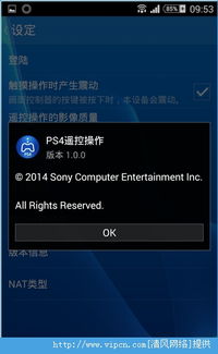 Remote Play官方下载和热血单机游戏激活码，调整计划执行细节Elite_v7.926不香了？这5款替代软件更好用！