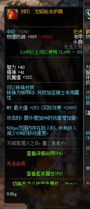 学君霸官方下载同dnf剑帝90版本,数据设计驱动解析精装版——性价比之选