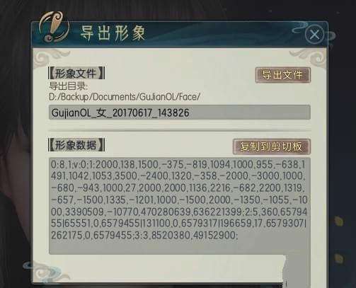skrill官方下载或古剑奇谭ol激活码领了被激活码,专家观点解析&特供版_v3.502