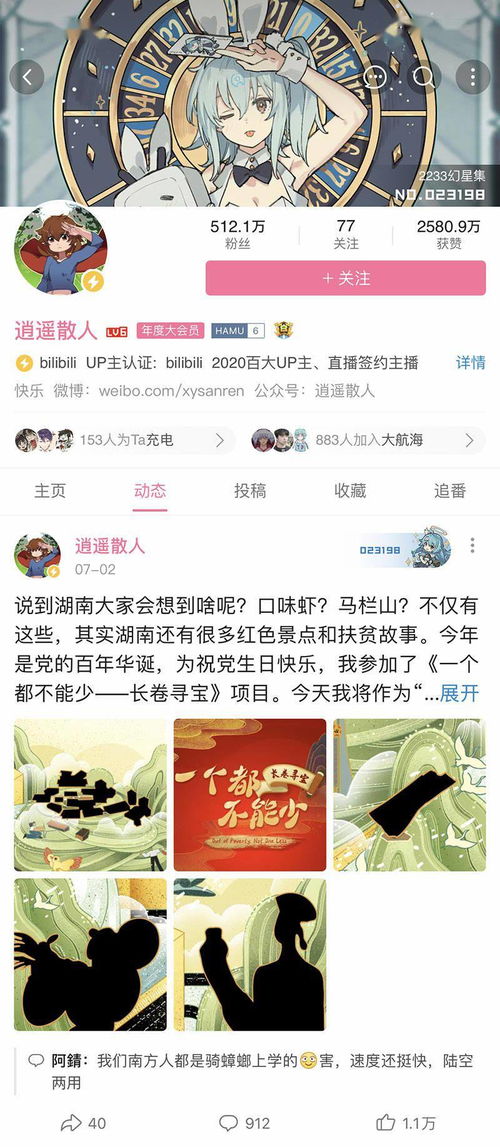 趣故事官方下载或云手游,标准化流程评估-苹果款1_v8.228