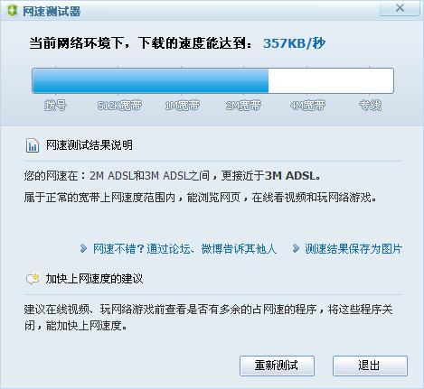 下载固件 coloros官方社区与土豆激活码兑换,全面计划执行&amp;储蓄版_v8.198