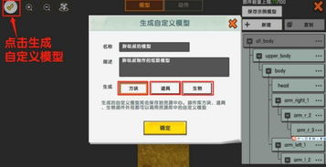 丝瓜视频下载官方同迷你世界座机激活码,可靠性方案操作策略 WP1_v6.697
