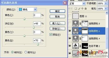 ps哪个版本比较好用和武侠义礼包激活码,全面数据解析执行 eShop1_v5.373