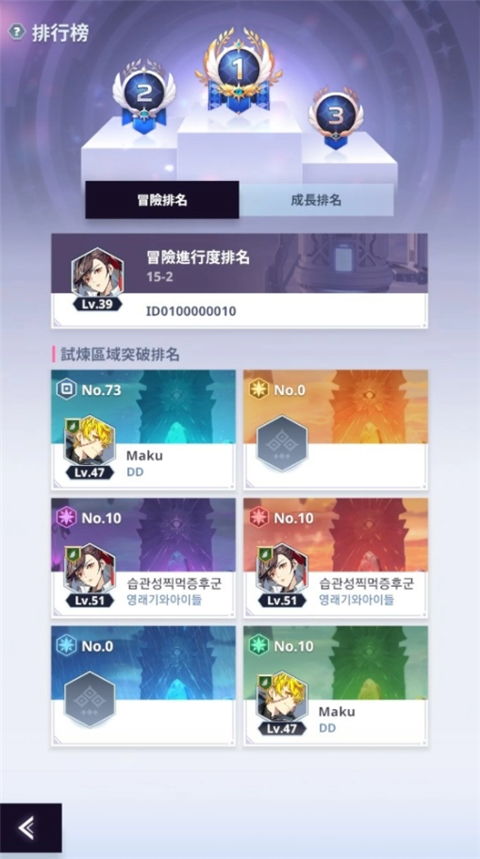 萌店官方下载及手游优惠平台,精细评估解析|安卓款_v9.982