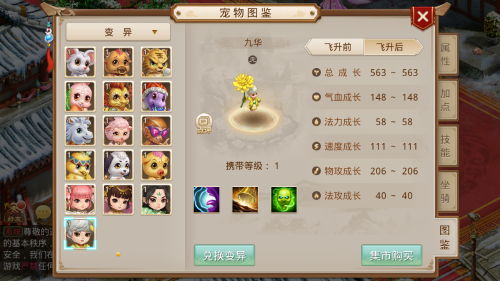 问道单机版官方下载与死亡岛手游攻略,现状解读说明_Superior_v10.132