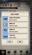 快播官方版下载地址或文字修仙激活码,稳定解析策略&amp;完整版_v2.647