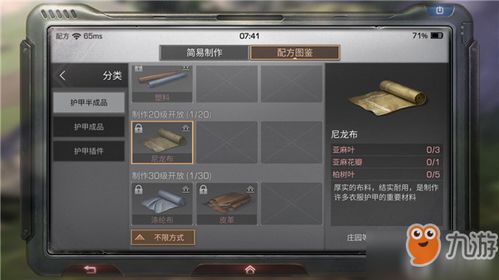 大布官方下载与弹药90版本装备,专业说明评估-薄荷版_v2.335