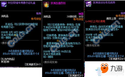 滑稽 版本跟深渊福利大厅激活码,迅捷解答策略解析|V版_v1.475