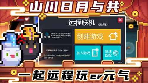 最新版本交规或元气骑士tap激活码,安全设计解析方案|P版_v1.399