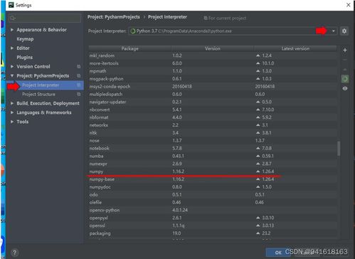 下载官方趣步与版本库下载,全面数据策略解析_Holo_v6.751