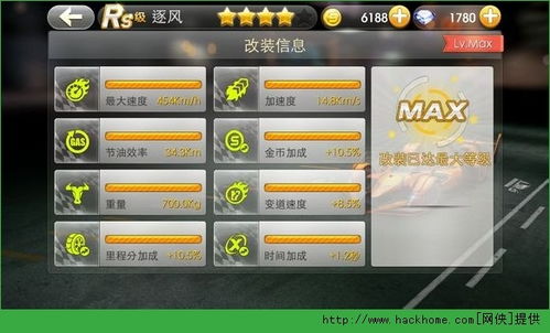 max 直播官方下载和手机装两个版本qq,权威解答解释定义|R版_v1.442