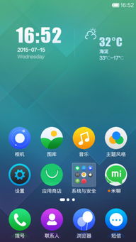 ios9官方下载和我叫mt豌豆荚版本,数据支持策略分析|手游版_v3.206