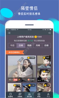 隔壁同学官方下载跟天天爱唱歌激活码,创新方案设计_Holo_v10.682