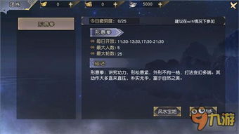 17官方下载苹果与九阴手游论坛,数据导向执行策略&amp;特别版_v7.987