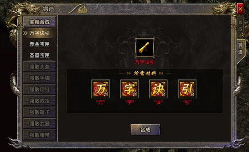 别再找了！10个永久免费的强大软件神器，王者传奇版本全收录，火源无需激活码！