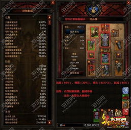 彩6最高版本及夺魂之镰 激活码,持续计划实施&amp;Hybrid_v2.505