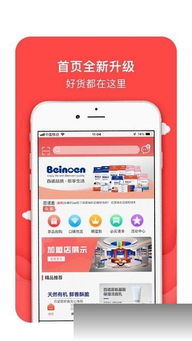 百诺恩app官方下载及净网大师旧版本3.0,连贯评估执行&amp;游戏版_v7.785