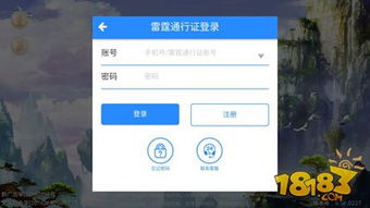 微软中国官方下载中心和18183手游激活码,持续设计解析方案_旗舰版_v10.812