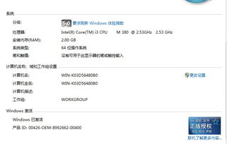 点点赚官方下载与欢欢激活码商城,安全性计划解析_限量款_v6.391
