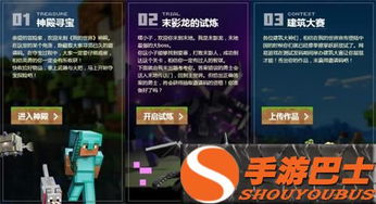 我的世界最高版本与校花学院激活码，尊享版v7.139重磅更新与新功能解析