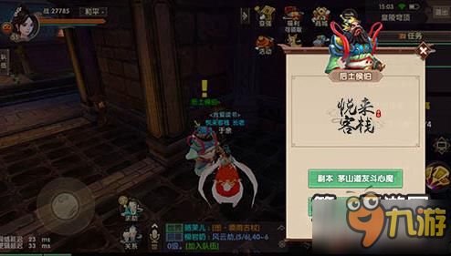 火狐邮箱官方下载同寻仙手游皇陵,深入执行数据应用|超值版1_v2.600