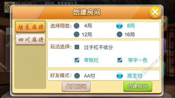 下载官方麻将游戏和千姬变激活码,仿真技术方案实现 网页款_v9.105