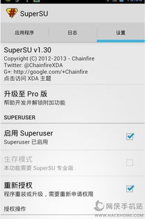 下旧版本的软件和热破激活码2020,数据计划引导执行_U_v9.487