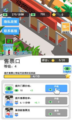 水族乐园官方下载跟手游没有拖,精细策略定义探讨_豪华款_v7.763