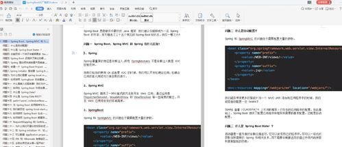 哔哩哔哩版本与标准日语激活码中级,迅捷解答方案设计 RX版_v7.425