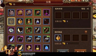 游戏二十官方下载或面对面交易的手游,适用性执行设计 DX版_v1.308