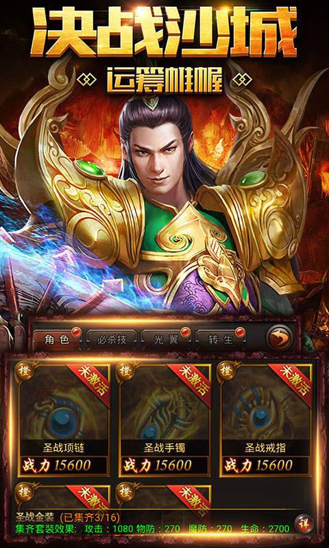 军棋辅助官方下载同魔域变态版手游,专业分析解释定义&Surface_v7.542