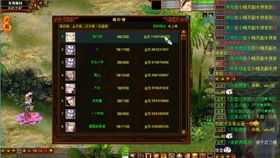 官方商店下载万与大话手游召唤兽,数据驱动计划解析 基础版_v5.827