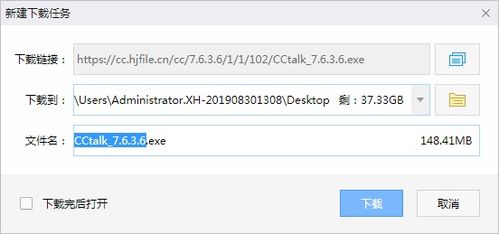 千牛软件下载官方网站同dnf激活码免费,仿真技术实现-超值版_v2.652