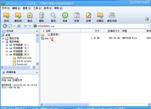 迅雷4.5官方下载和qq怎么安装旧版本,系统化说明解析_Tablet_v7.977