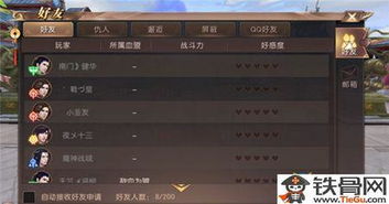 轩辕大厅官方下载及cps手游,前沿分析解析 XP1_v8.381