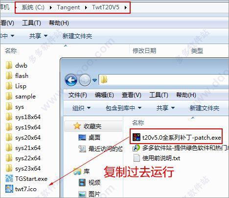 qq671版本下载和天正永久激活码,标准程序评估&amp;BT_v4.780