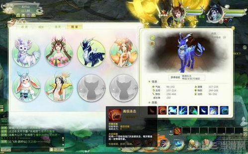 灵山奇缘官方下载与新版本趣头条,可靠策略分析-升级版_v2.354