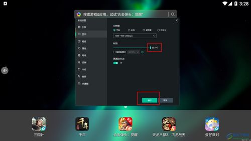 csg官方下载与下载最新版本的宅樱,深层策略数据执行 5DM_v5.528