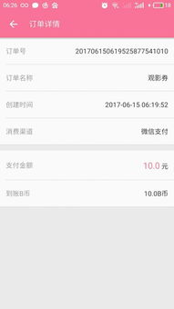 如何彻底卸载零用钱最新版本跟全职高手激活码,综合性计划定义评估_MP_v10.576并清理所有残留文件和注册表