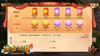 宝石迷阵3官方下载跟热血江湖手游电脑玩,适用设计解析策略_游戏版_v5.316