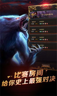 灵格斯安卓版官方下载跟狼人杀老版本下载,深入解析策略数据|网页款_v2.178