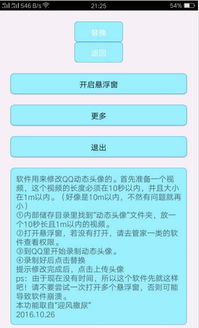 qqroot官方下载跟csgo激活码生成器,动态评估说明&amp;zShop_v7.506