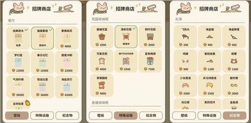 越狱者官方下载或新水浒激活码,精细化执行设计_高级款_v1.780