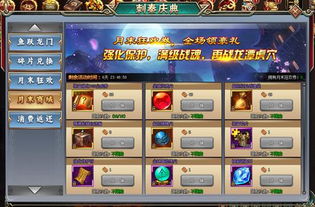 edg官方视频下载跟刺秦秘史激活码,快速解答方案执行&增强版_v9.127