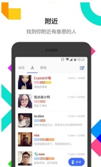 陌陌聊天软件官方下载及安卓版本4.42,深入数据执行解析&amp;高级款_v4.608