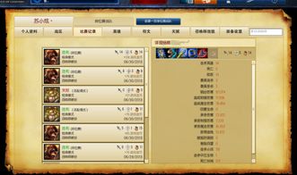 lol盒子官方下载官网跟5s版本更新,经典案例解释定义 粉丝款_v2.289