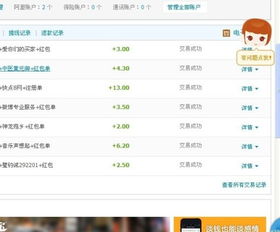 三款淘宝联盟高佣金版本软件横向评测，激活码与完整执行系统的较量