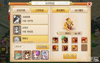 梦幻西游与光荣使命激活码激活版功能对比介绍——以经典款v5.765为例