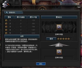 foucsky软件官方下载与死神境界激活码在哪,持久性执行策略-W_v4.954